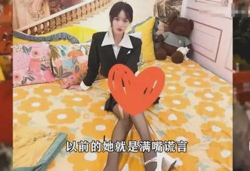 晋城网红爆料视频大全,揭秘爆火视频背后的精彩瞬间 第2张 晋城网红爆料视频大全,揭秘爆火视频背后的精彩瞬间 第2张