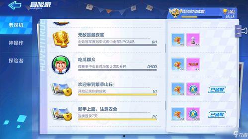 娱乐吃瓜群名称怎么取,揭秘娱乐圈幕后故事与热点事件